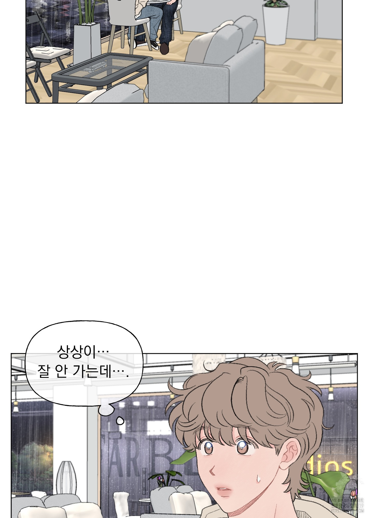 내 사랑도 고쳐주세요 외전 7화 5