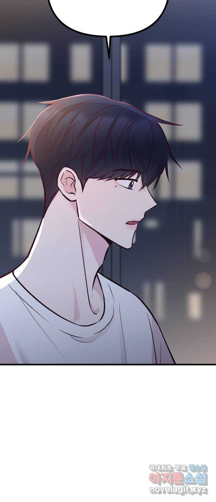 중간에서 만나 27화 10