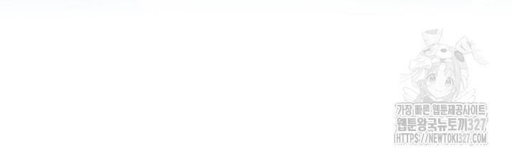 남주가 여주를 바꾸려고 합니다 32화 14