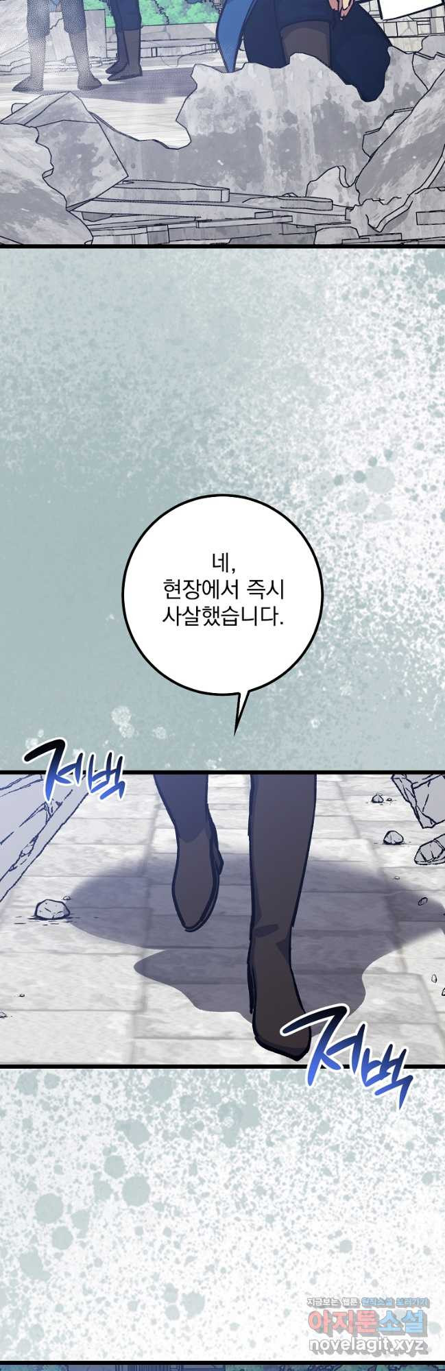 운빨 69화 2