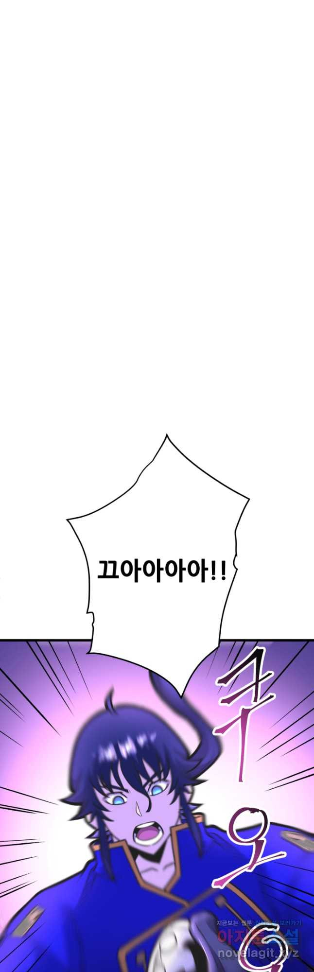1RM의 기간트 라이더 25화 8