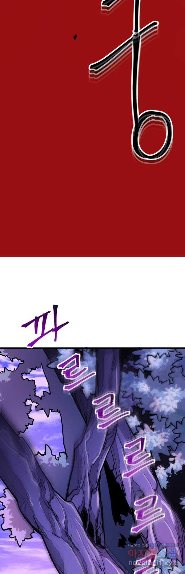 1RM의 기간트 라이더 25화 13