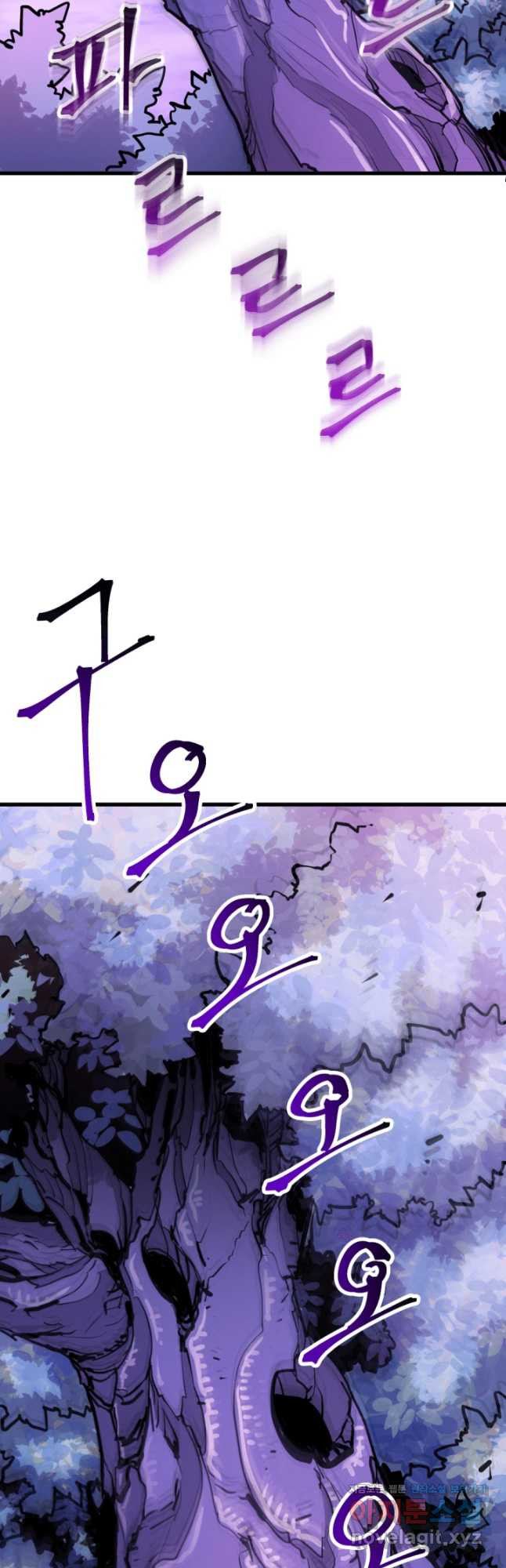 1RM의 기간트 라이더 25화 14