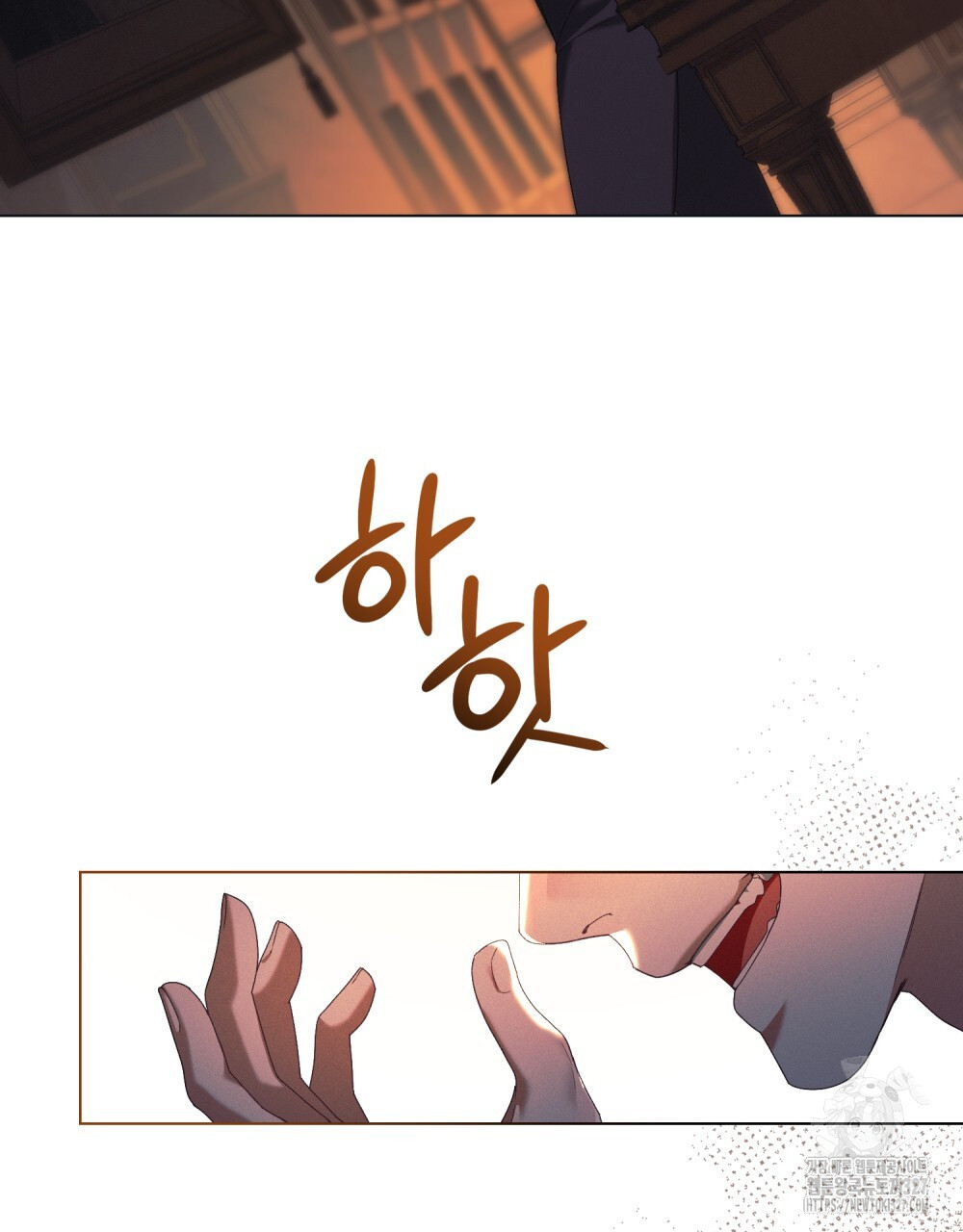 품격을 배반한다 54화 11