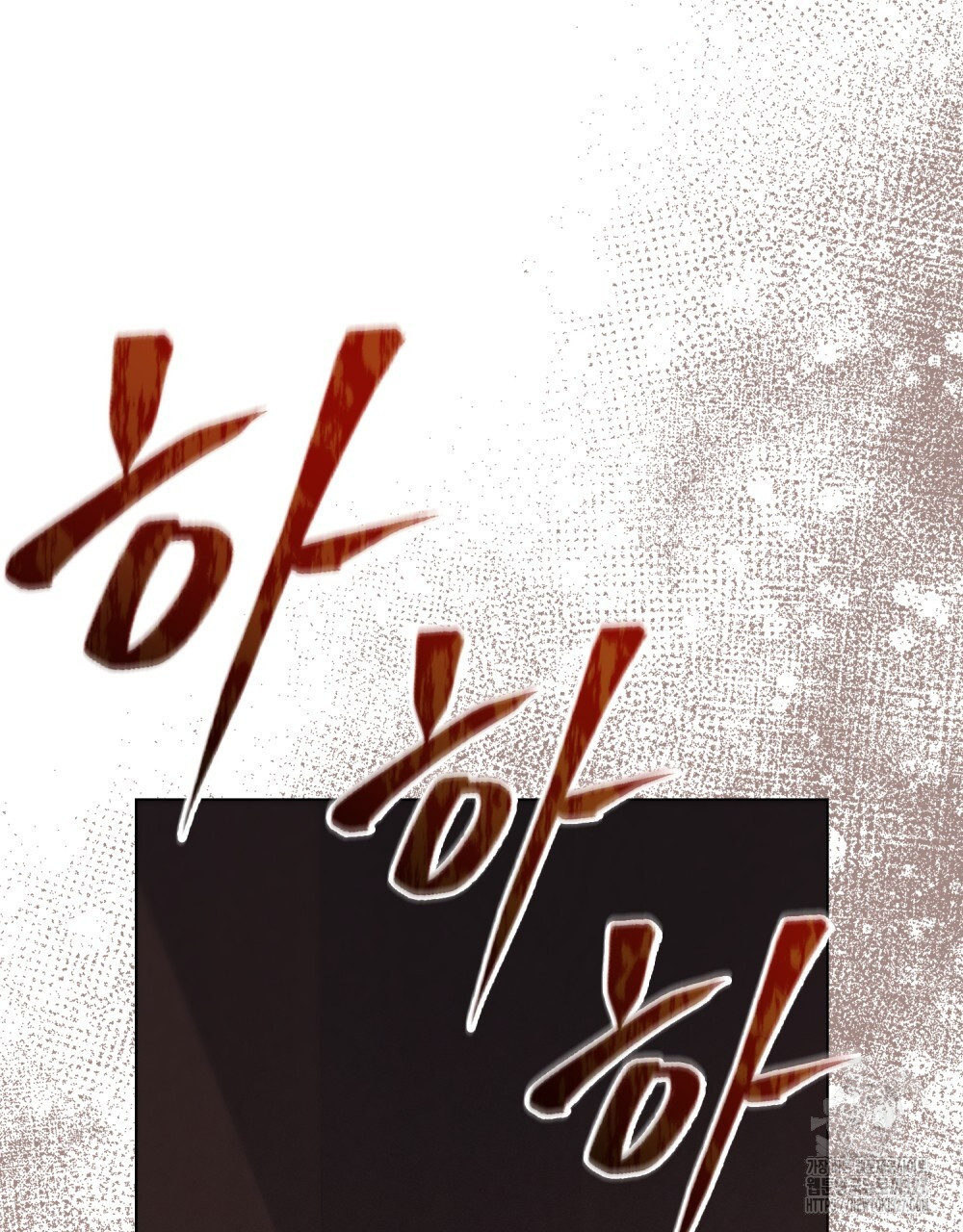 품격을 배반한다 54화 12