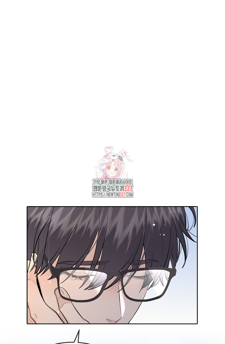 너, 내 사람이 되어 줘! 54화 1