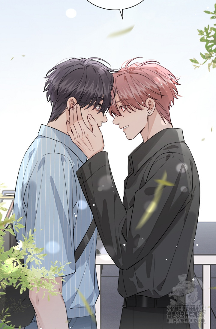 너, 내 사람이 되어 줘! 54화 3