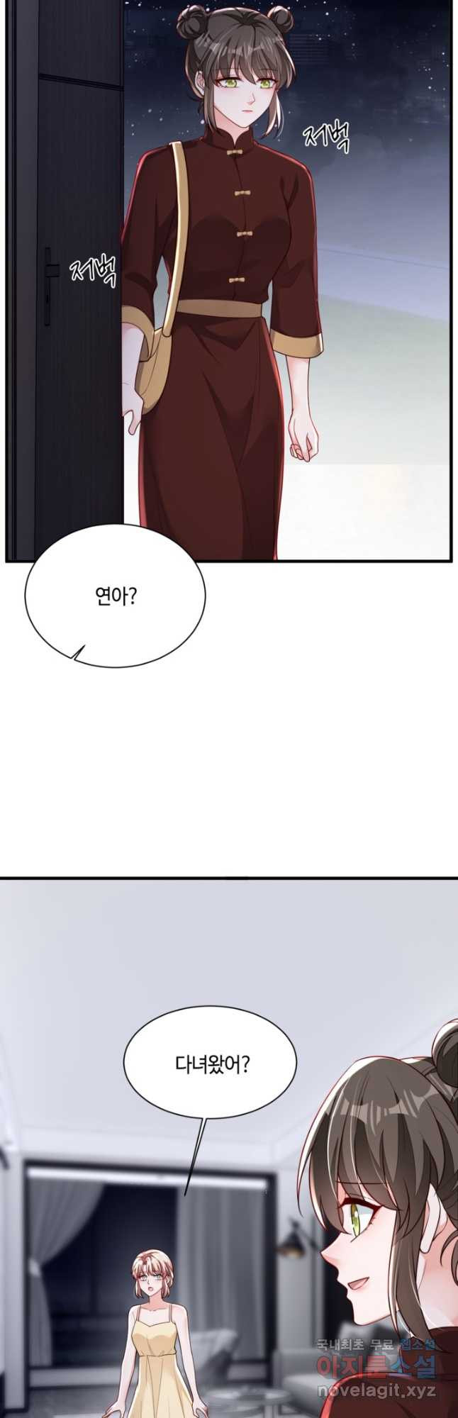 악마가 속삭일 때 213화 2