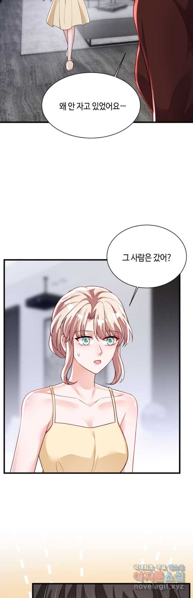 악마가 속삭일 때 213화 3