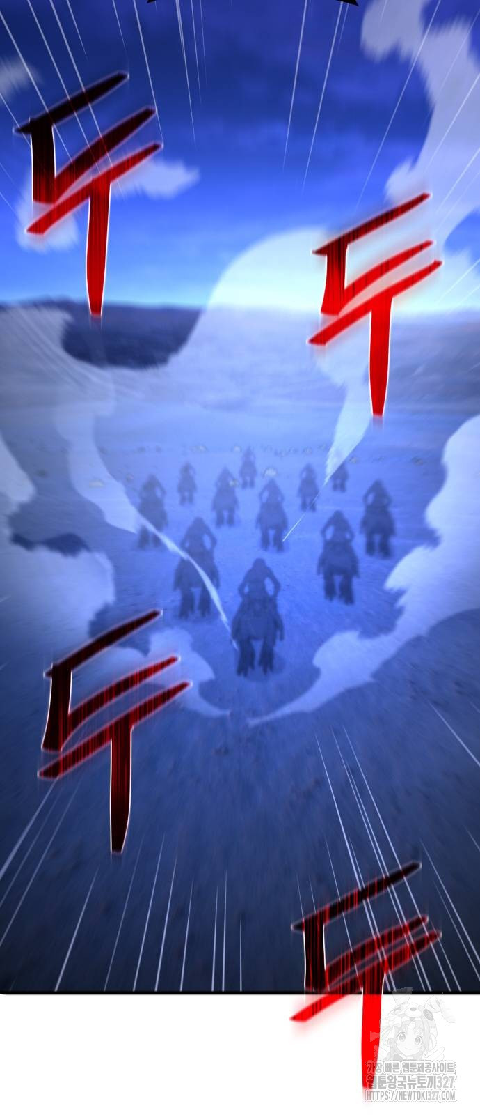 게임 최강 트롤러 74화 74