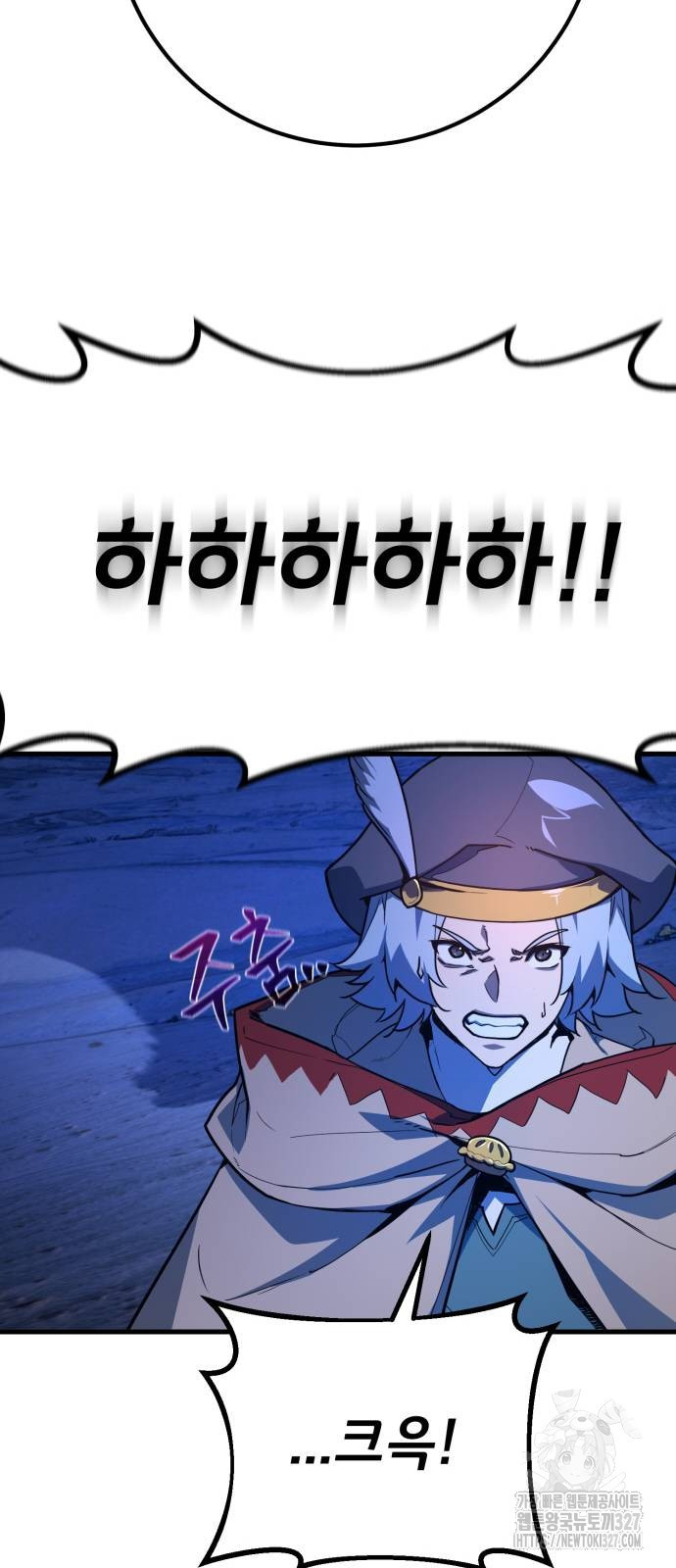게임 최강 트롤러 74화 99