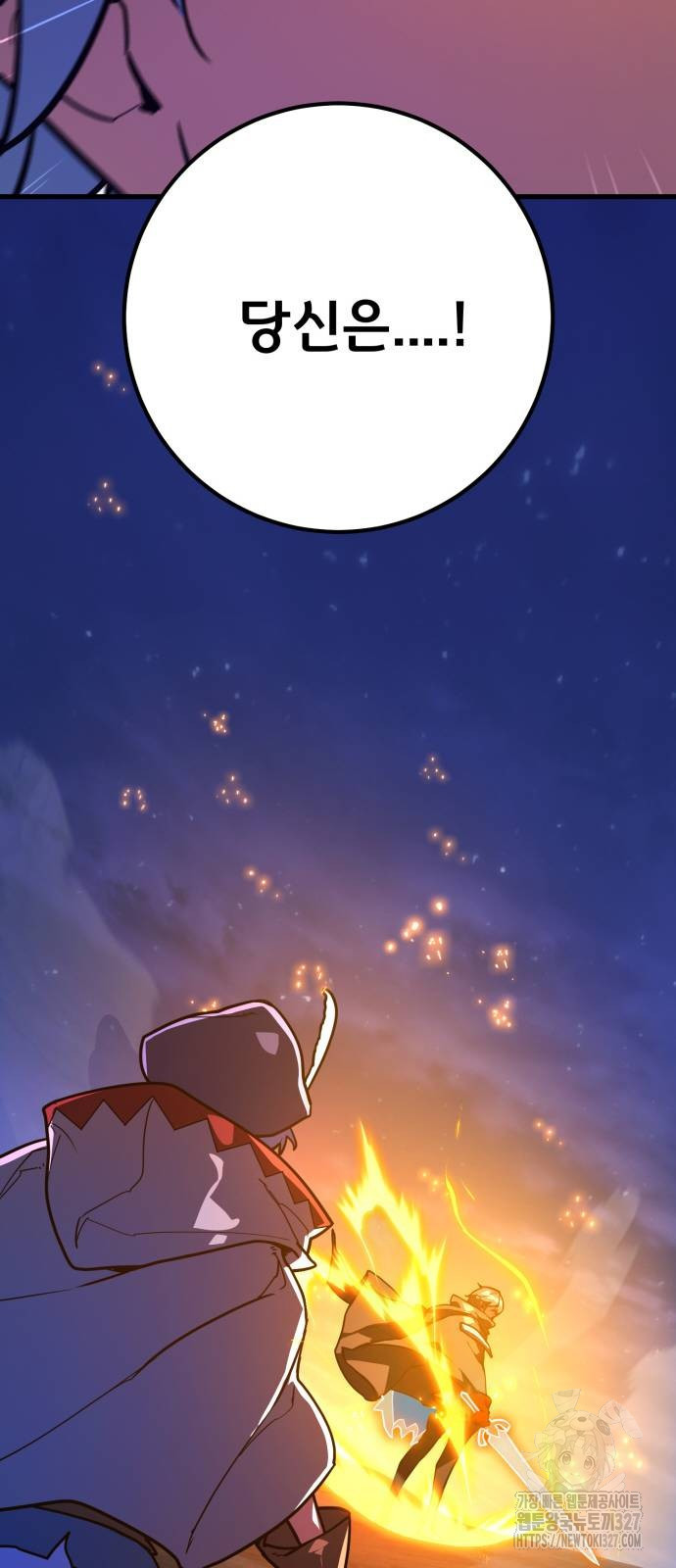 게임 최강 트롤러 74화 119