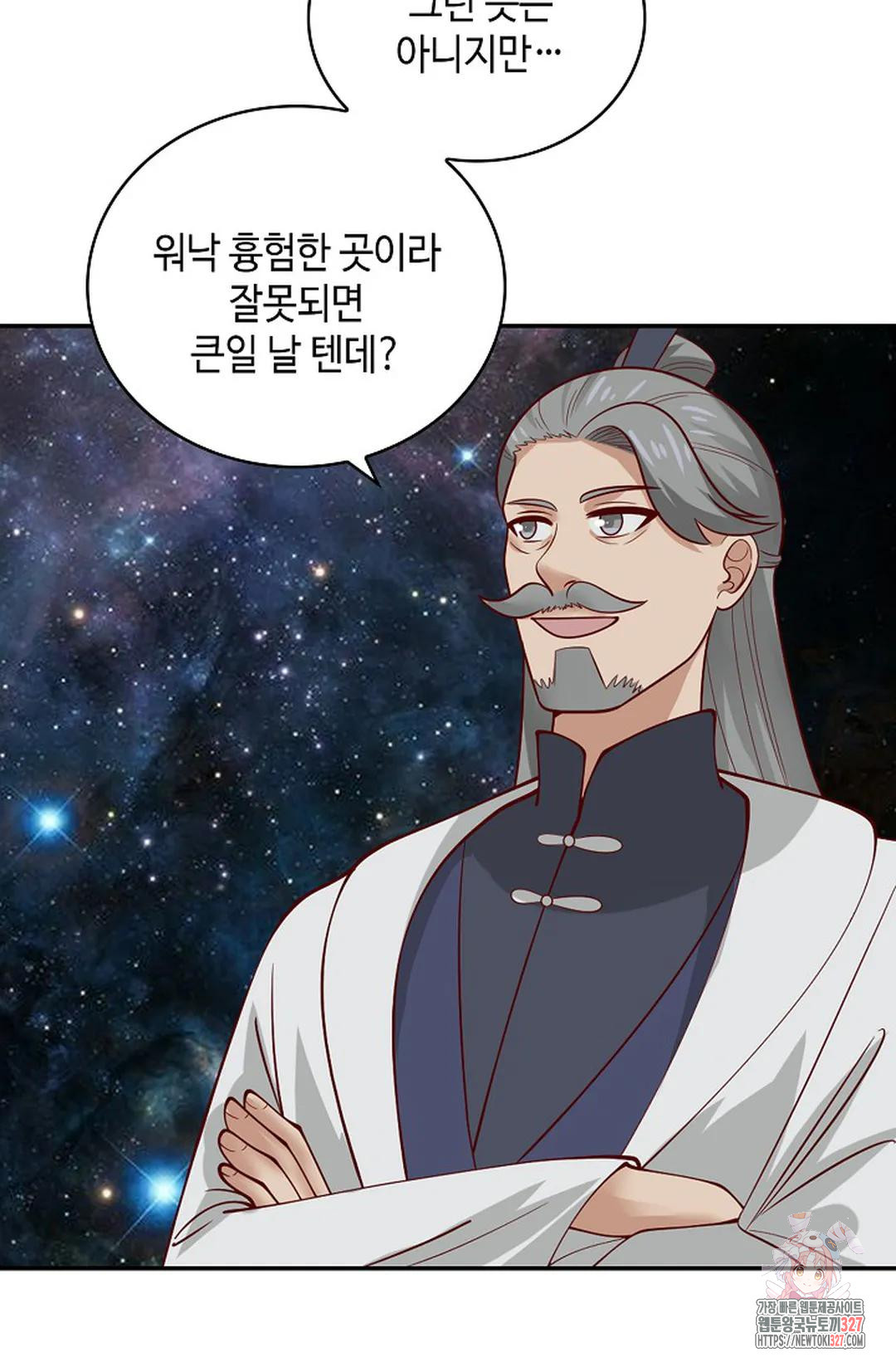 무련전봉 1139화 5