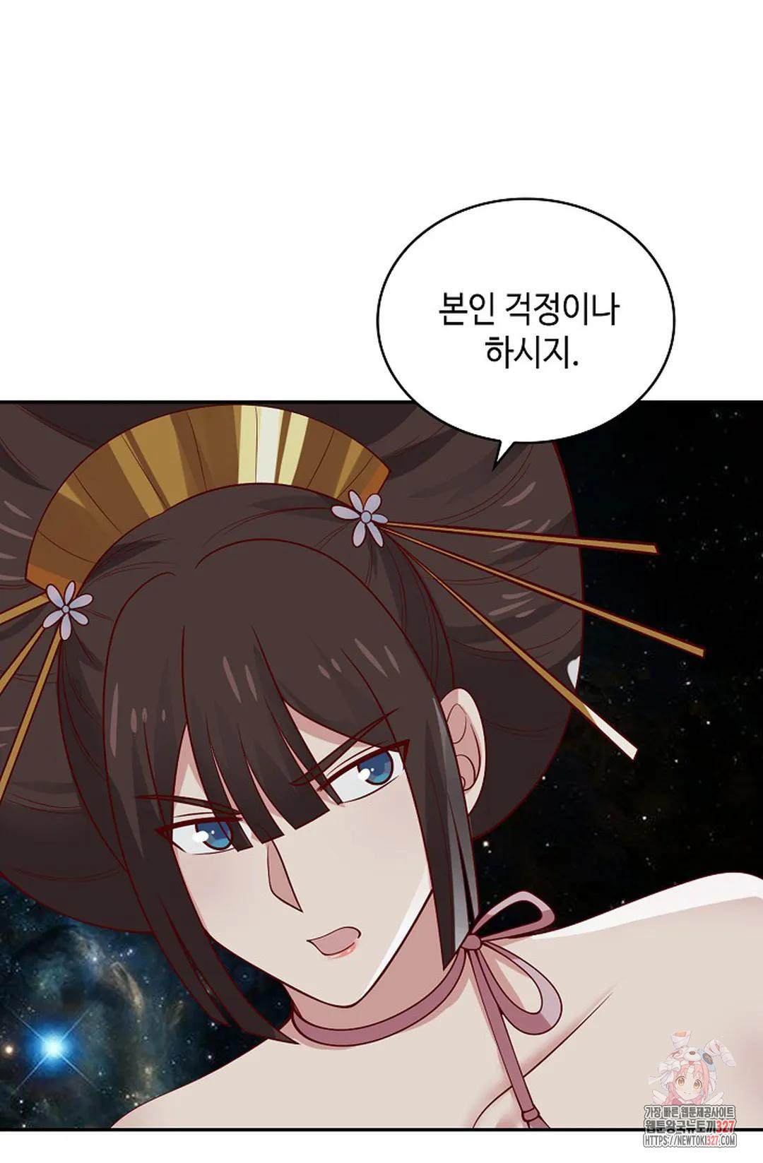 무련전봉 1139화 6