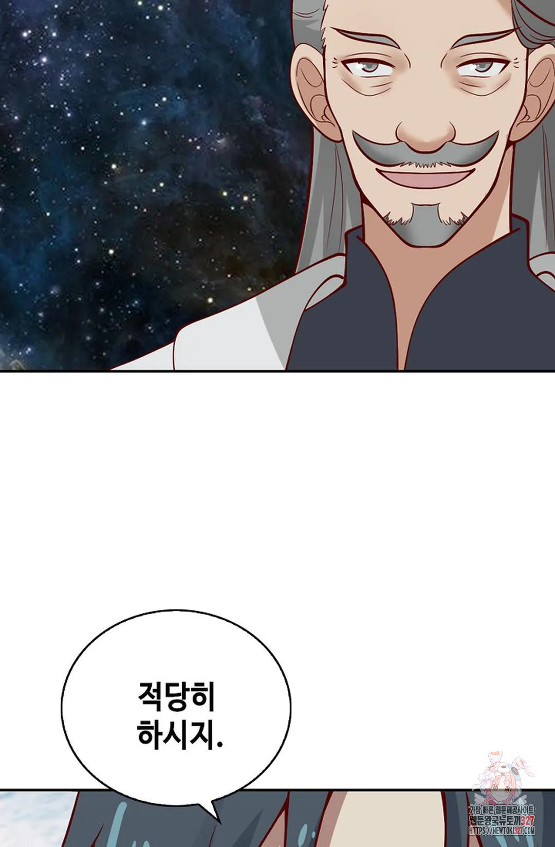 무련전봉 1139화 11