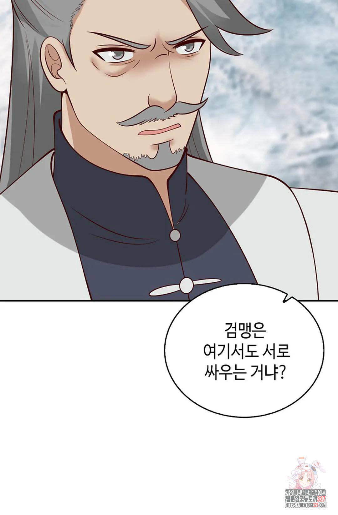 무련전봉 1139화 13