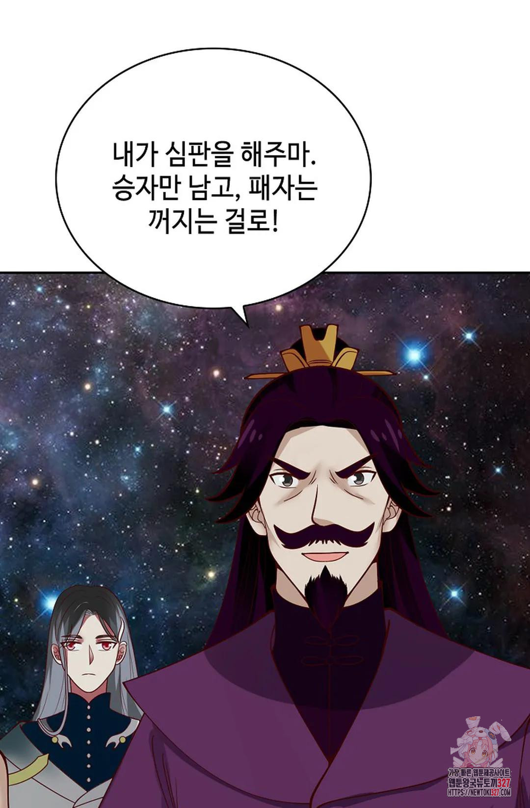 무련전봉 1139화 14