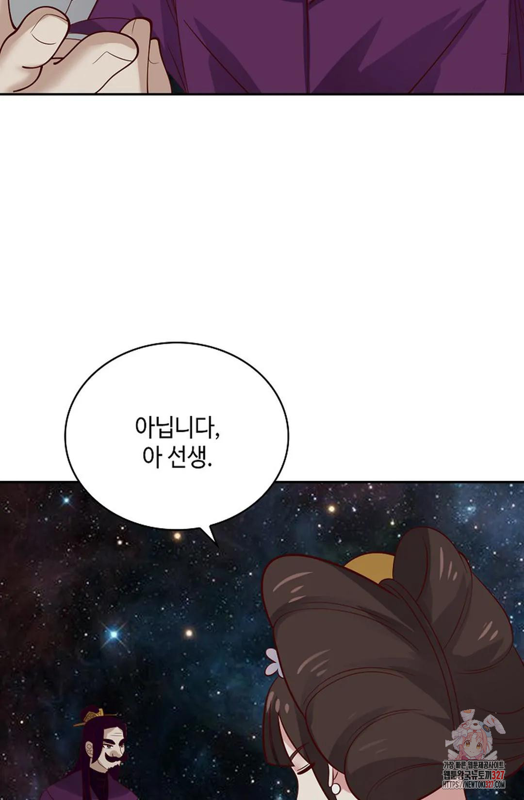 무련전봉 1139화 15