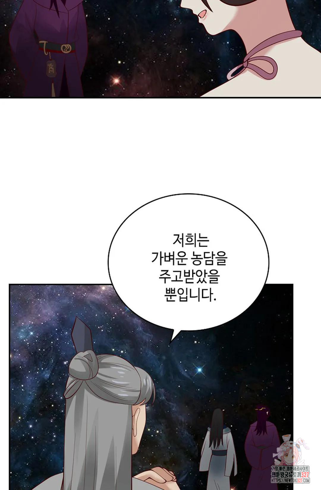 무련전봉 1139화 16