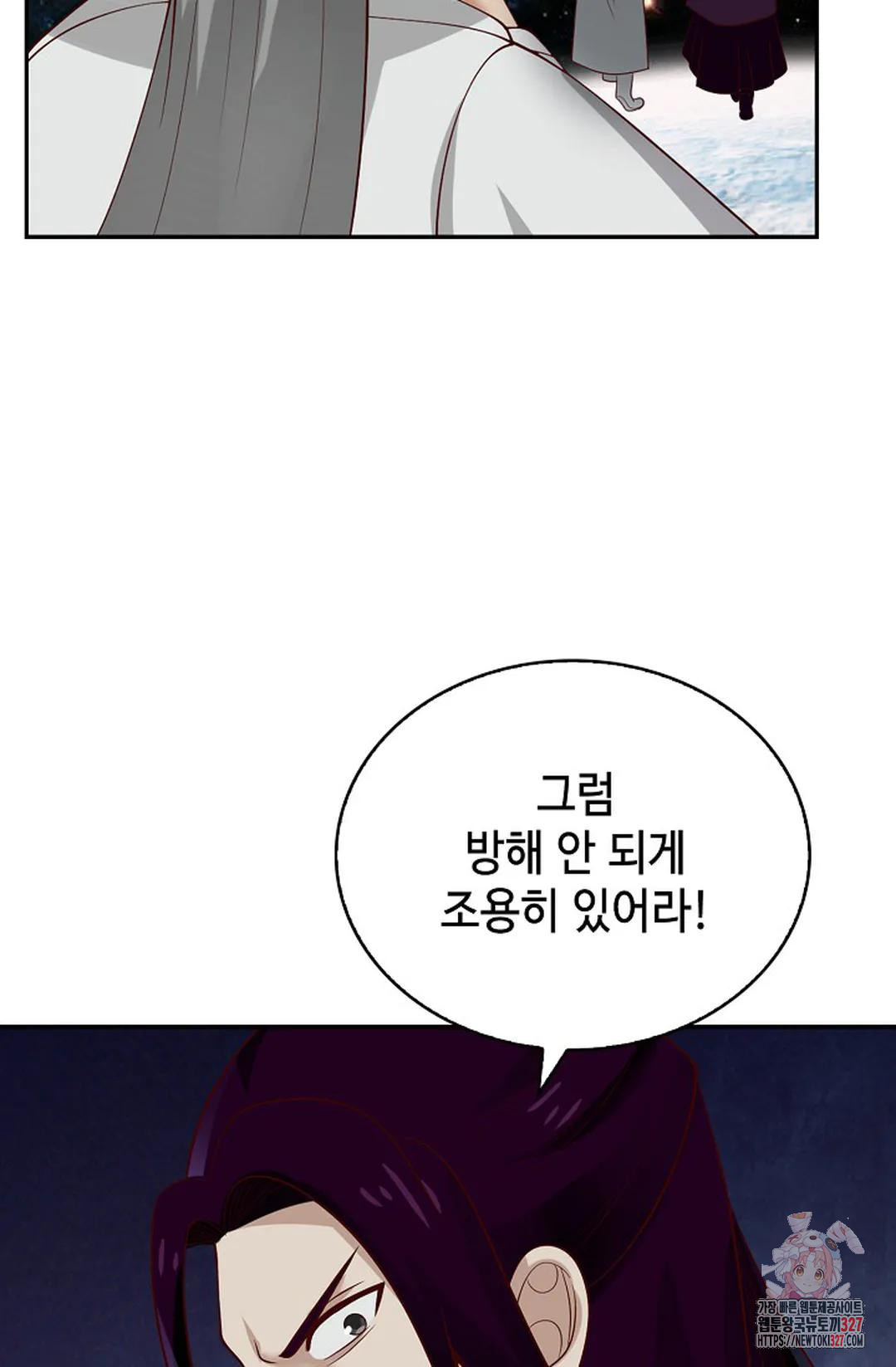 무련전봉 1139화 17