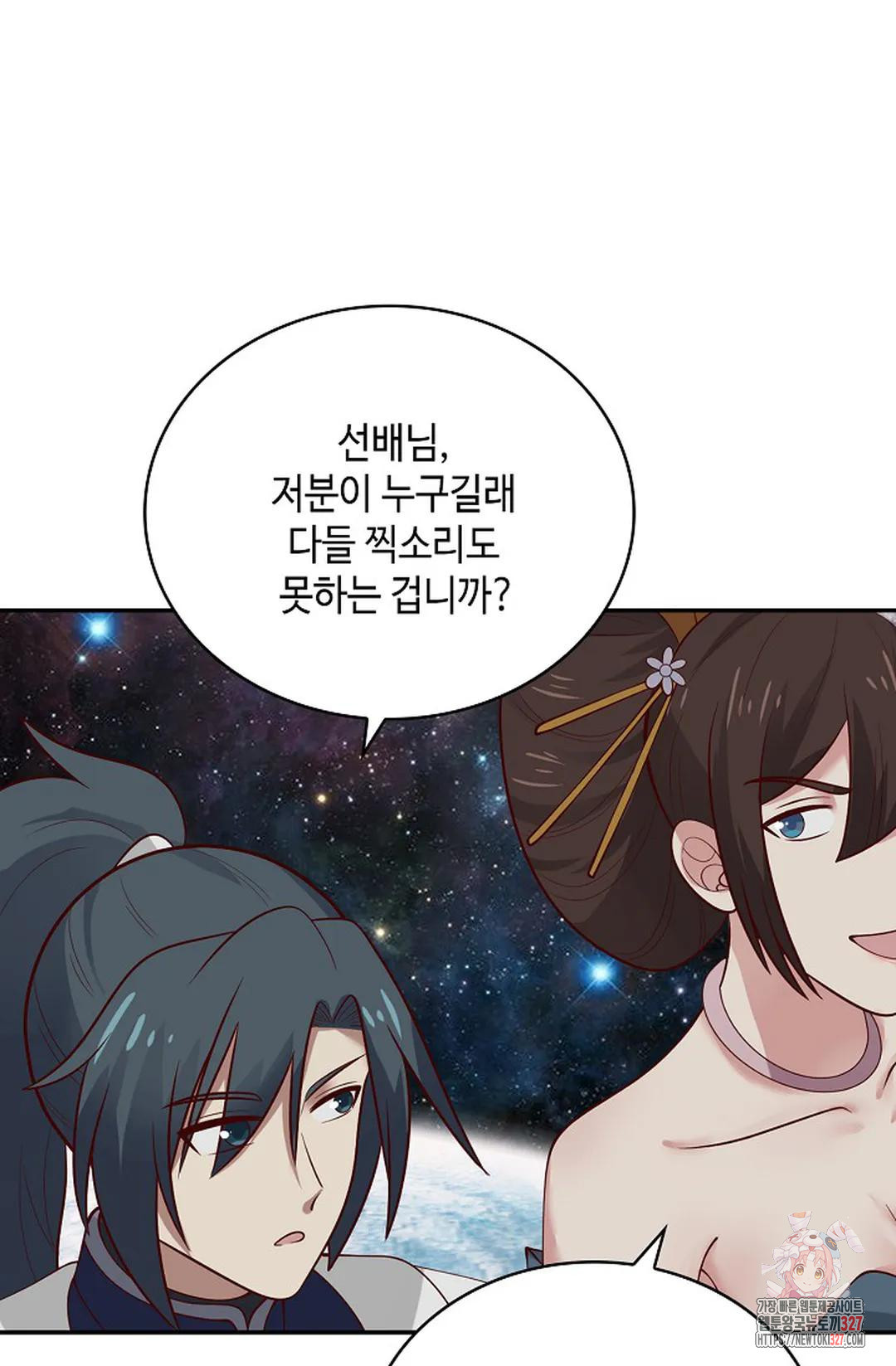 무련전봉 1139화 19
