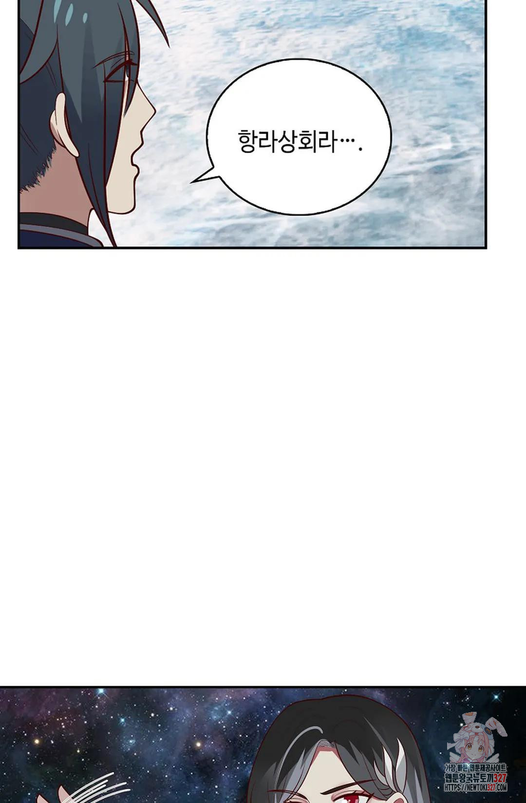 무련전봉 1139화 21