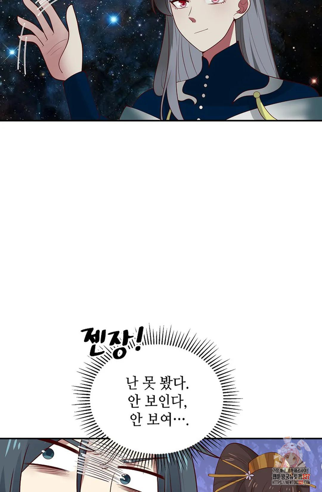 무련전봉 1139화 22