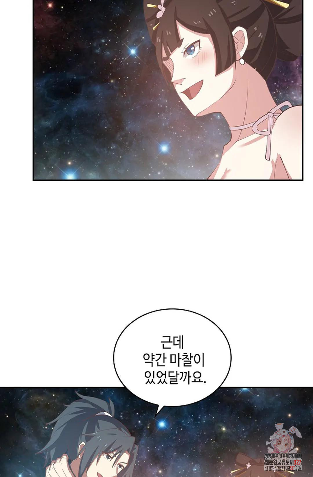 무련전봉 1139화 25