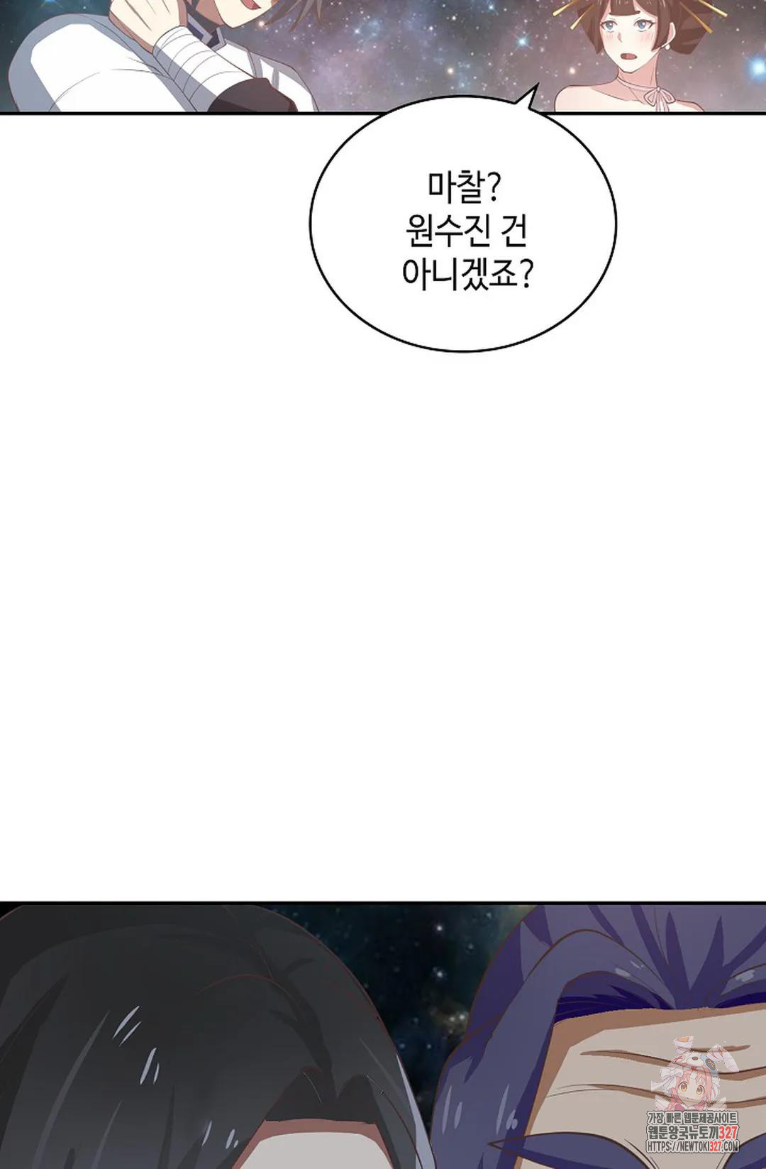 무련전봉 1139화 26