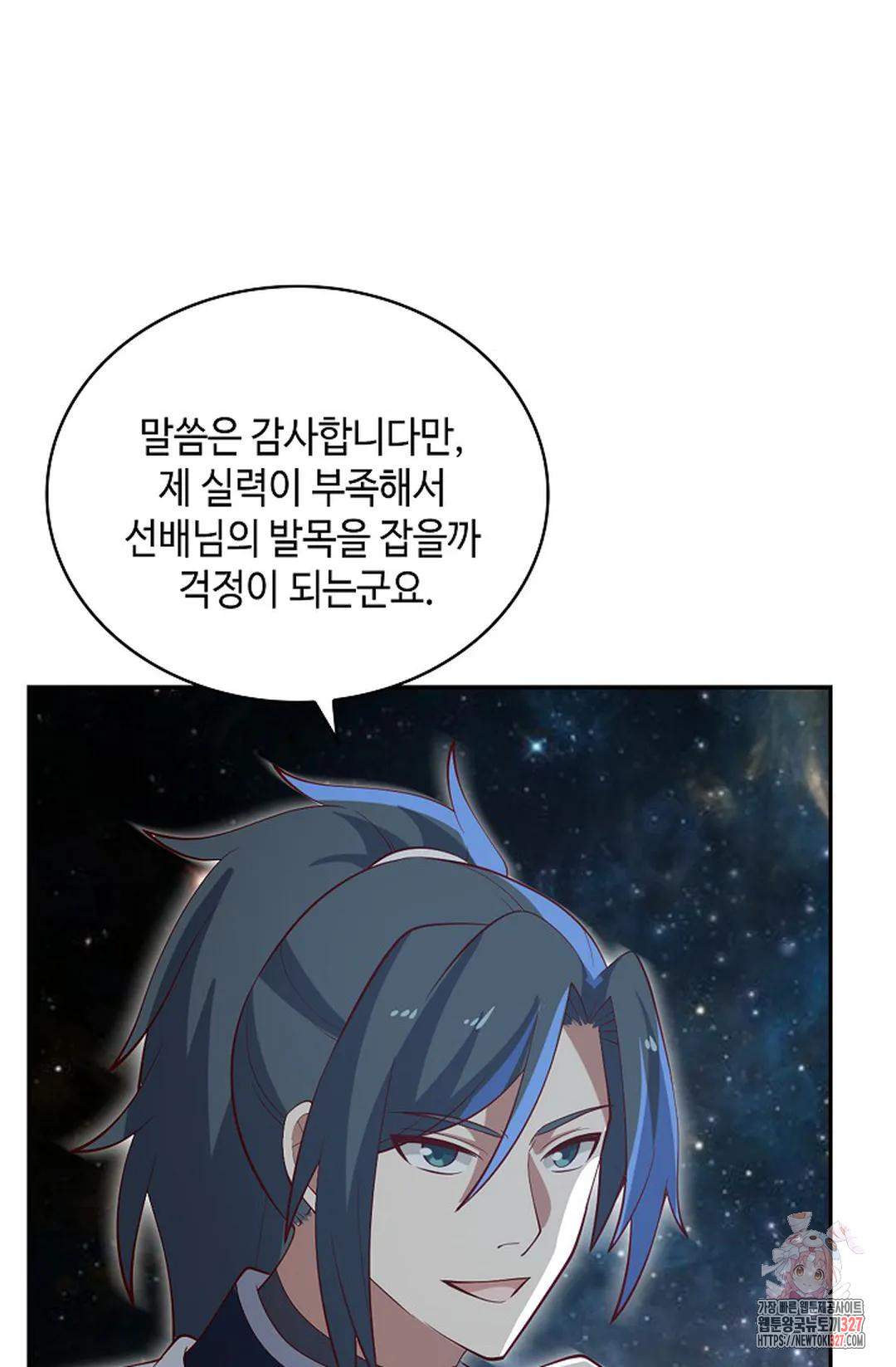 무련전봉 1139화 31