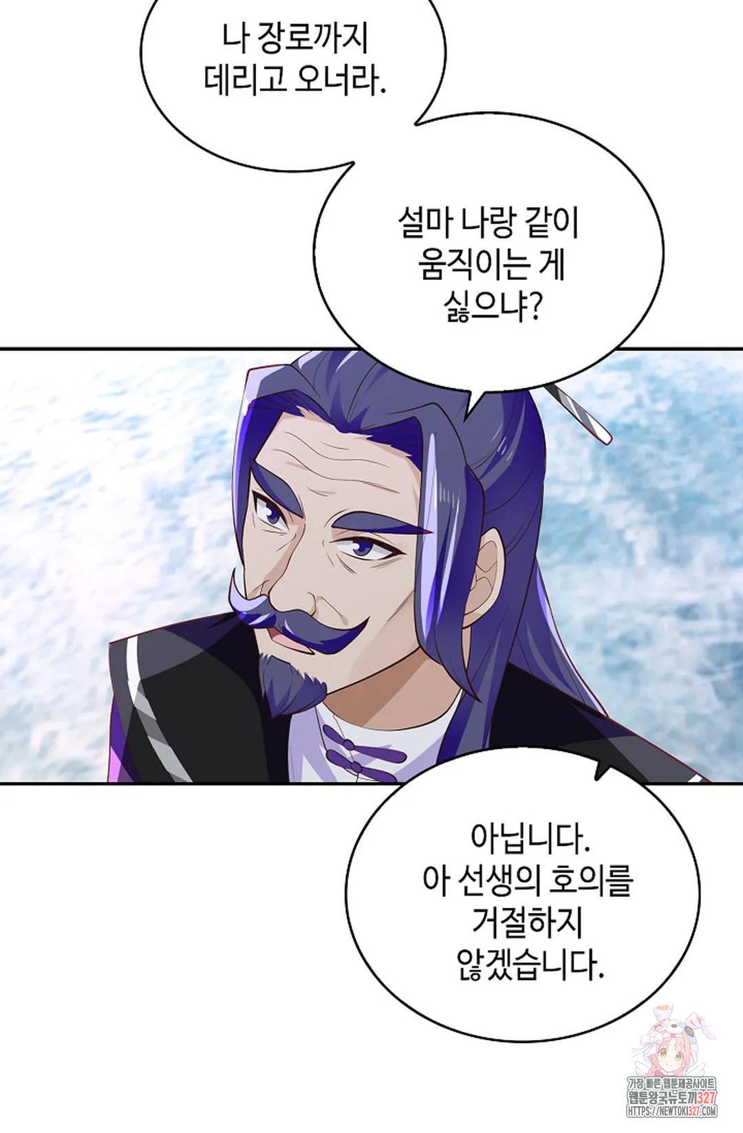 무련전봉 1139화 35
