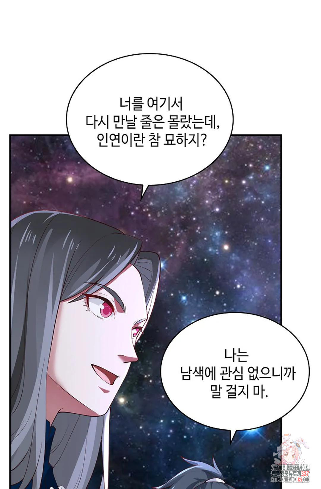 무련전봉 1139화 37