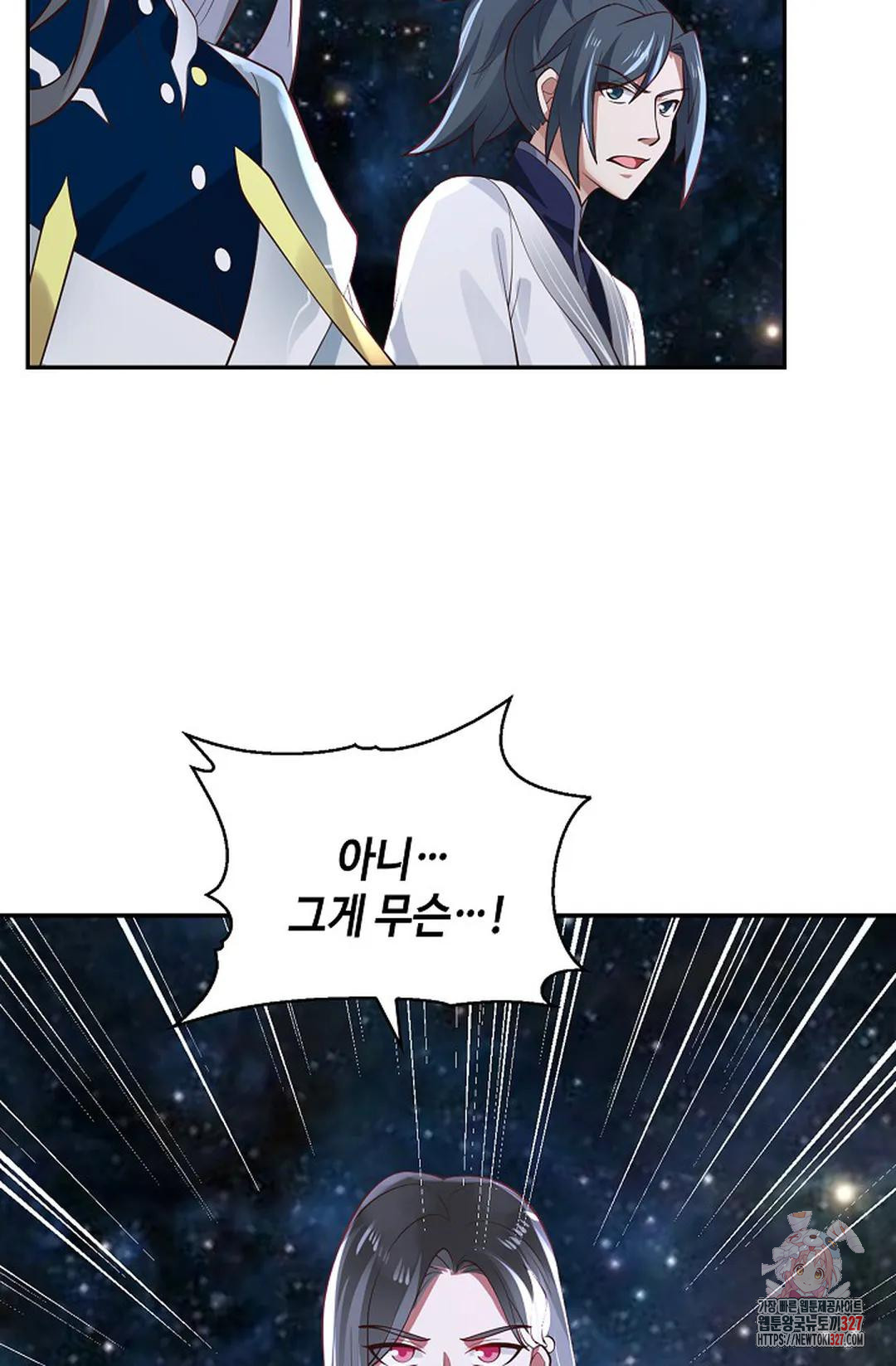 무련전봉 1139화 38