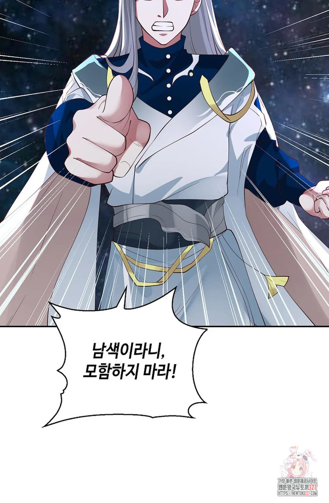 무련전봉 1139화 39