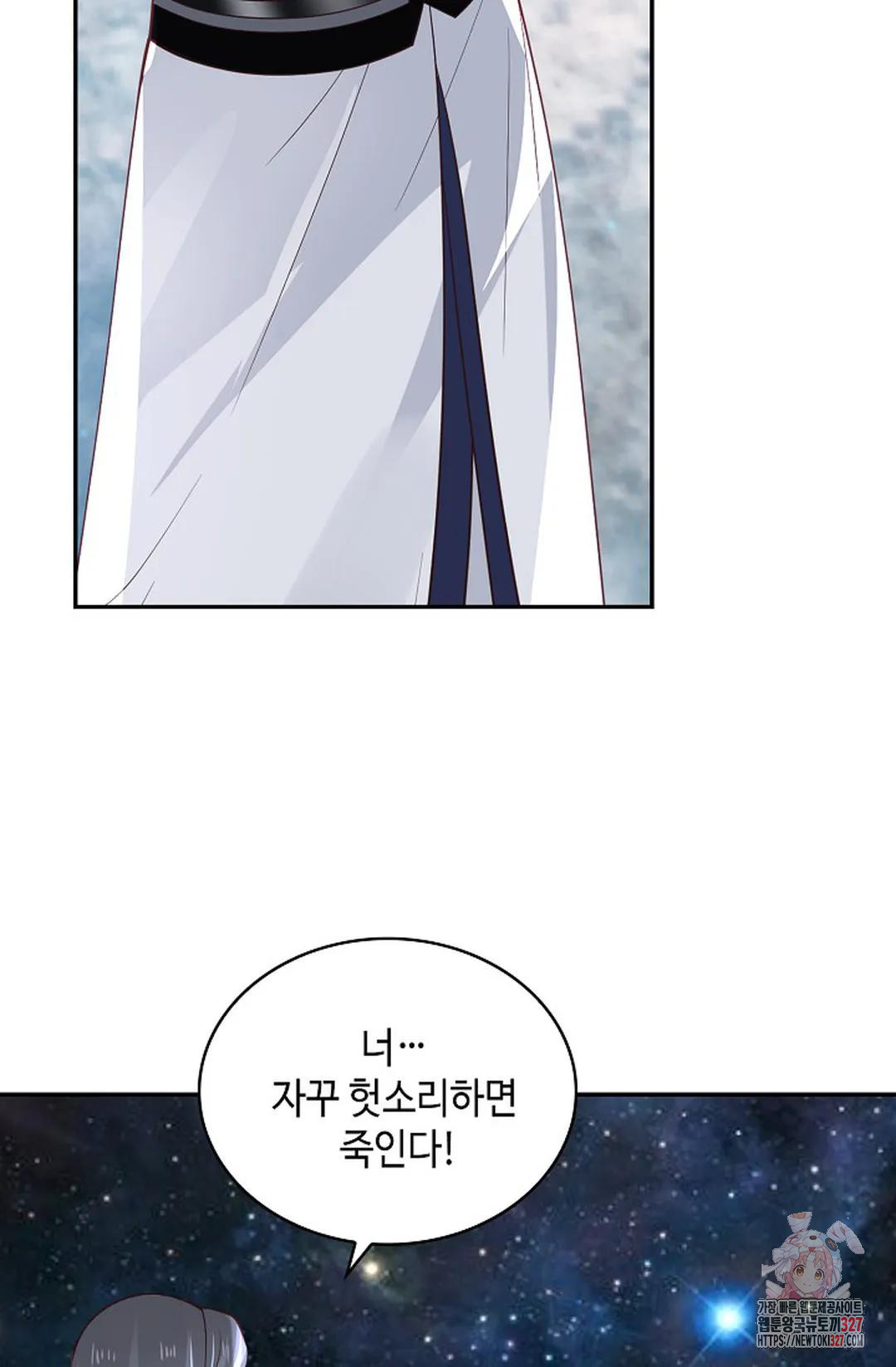 무련전봉 1139화 41