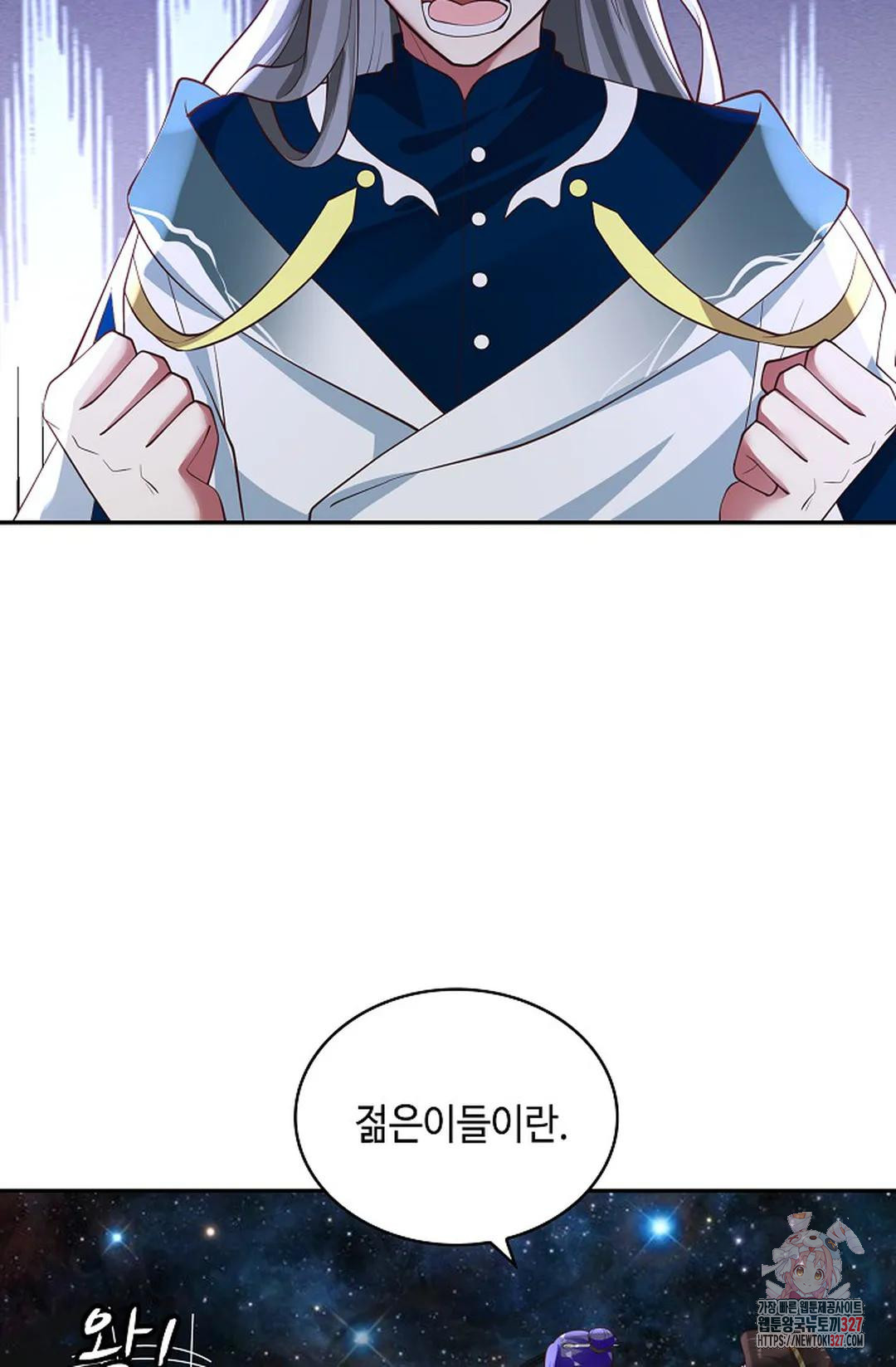 무련전봉 1139화 43