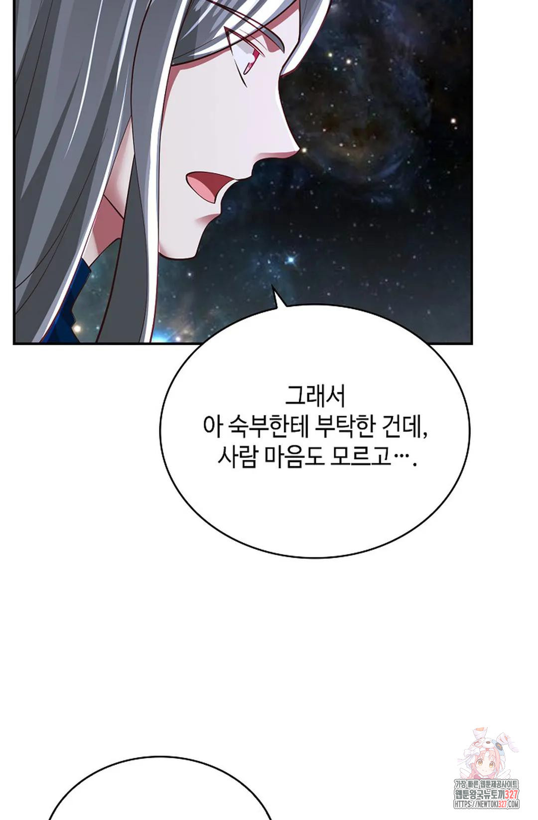 무련전봉 1139화 46