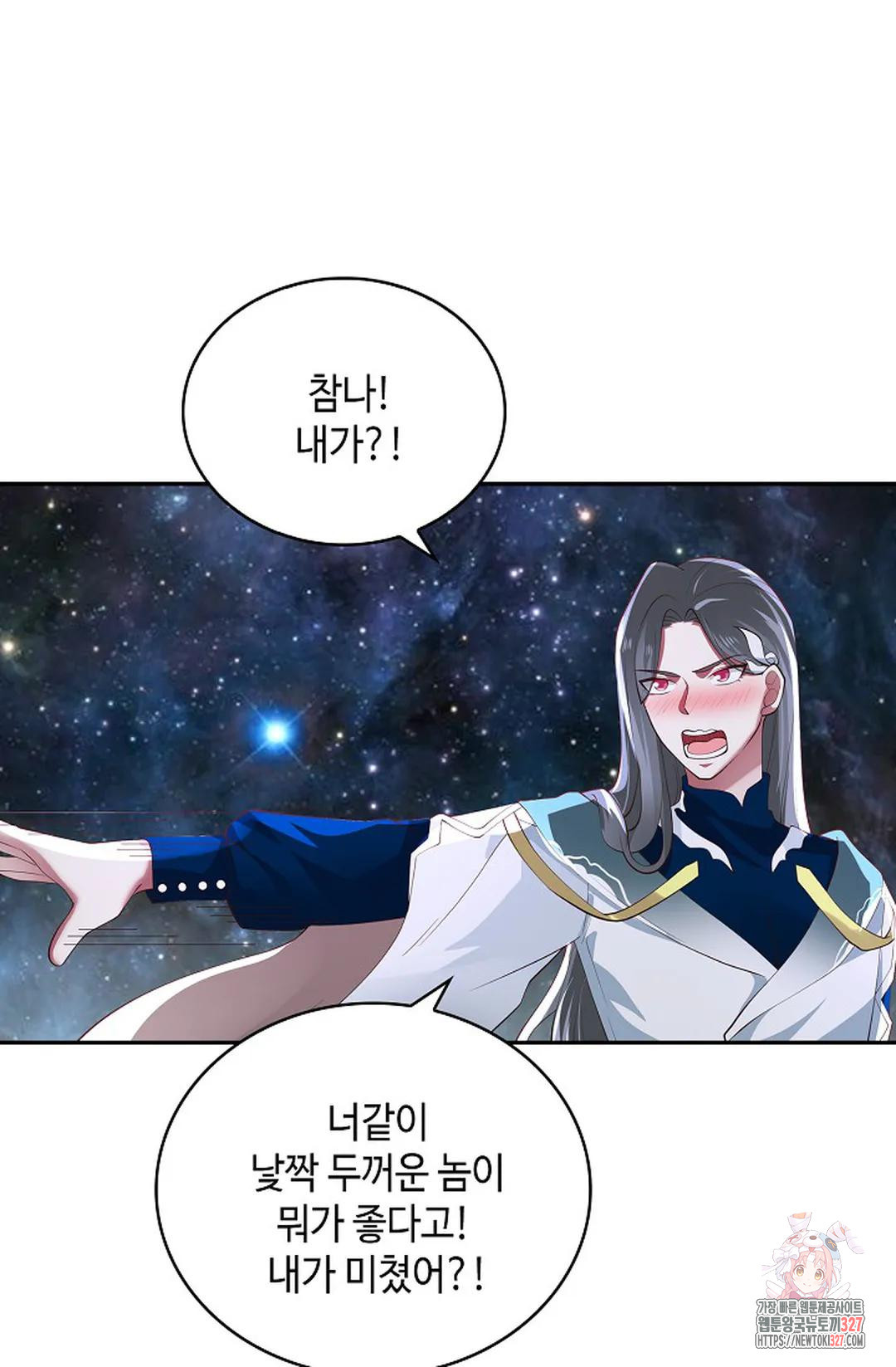 무련전봉 1139화 48