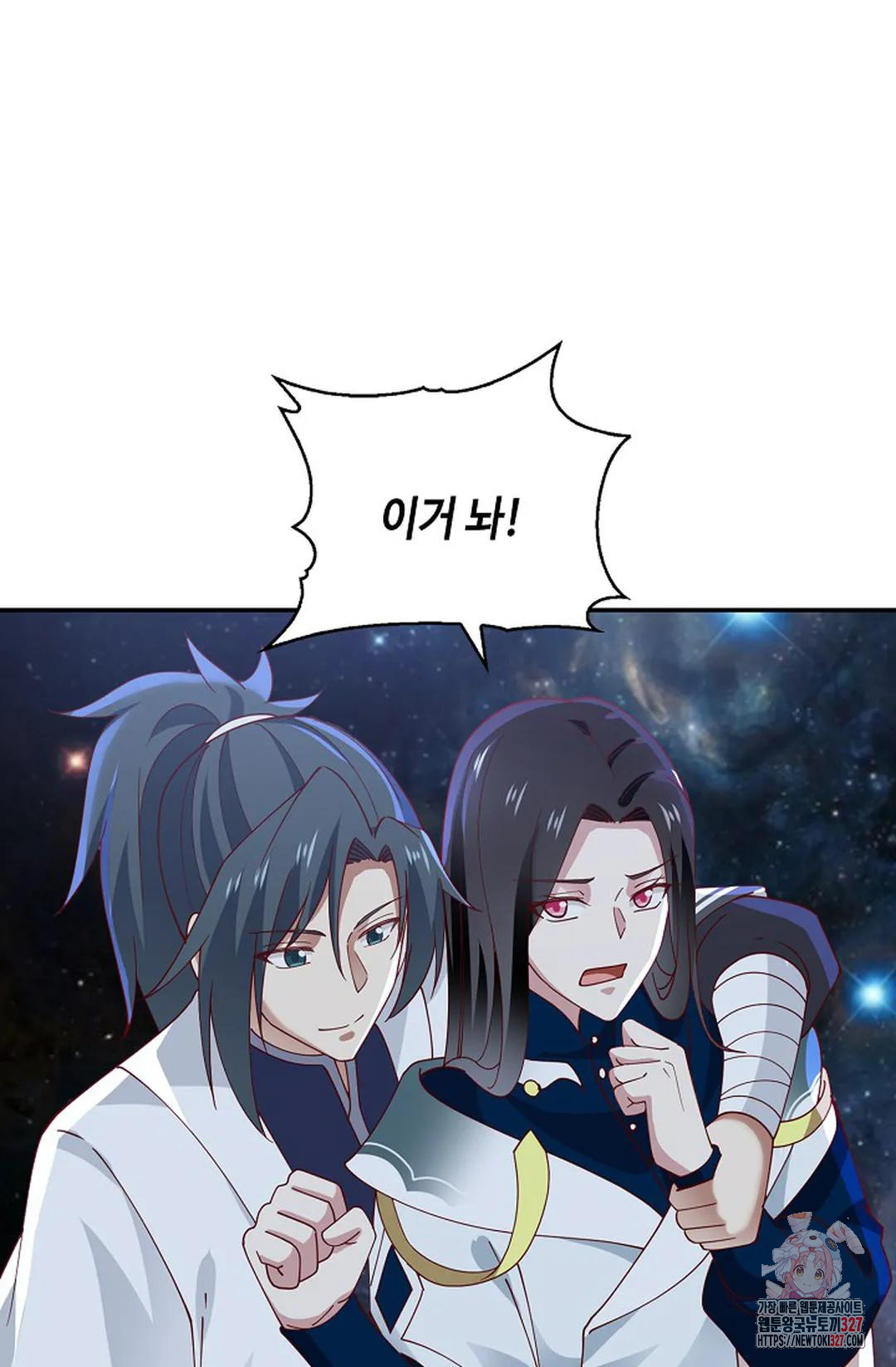 무련전봉 1139화 53
