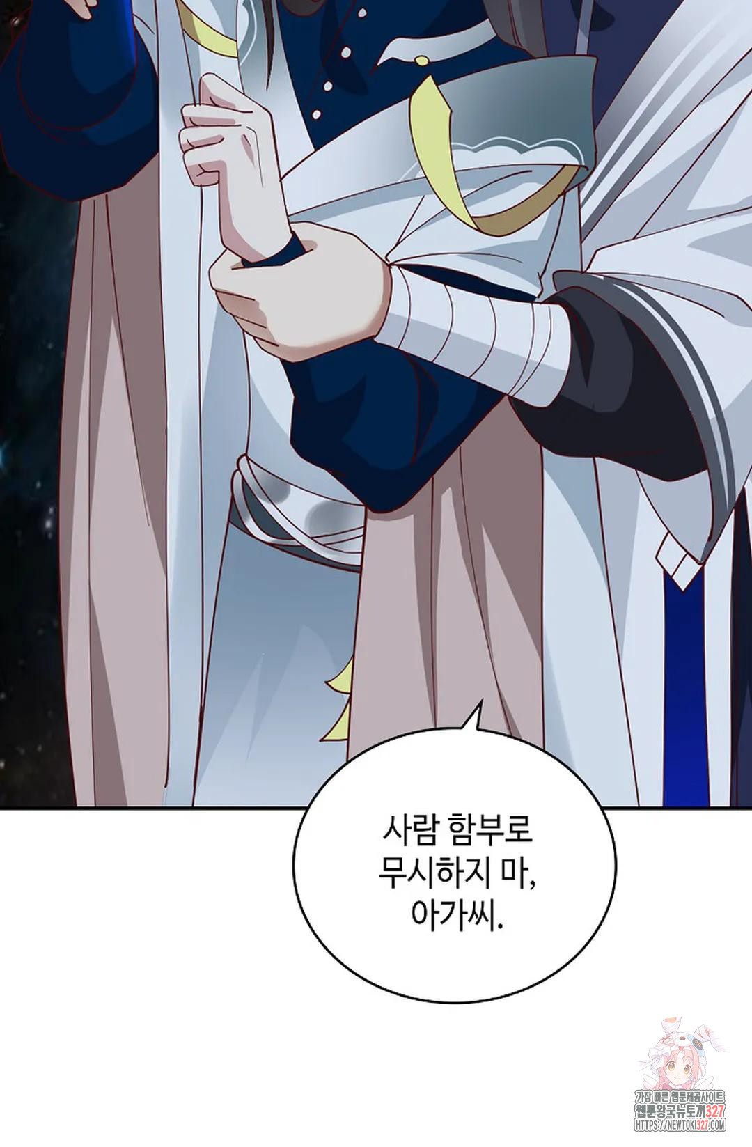 무련전봉 1139화 56