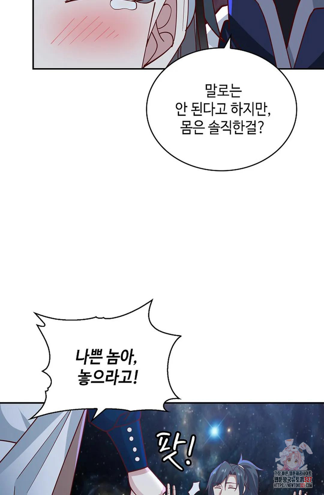무련전봉 1139화 58