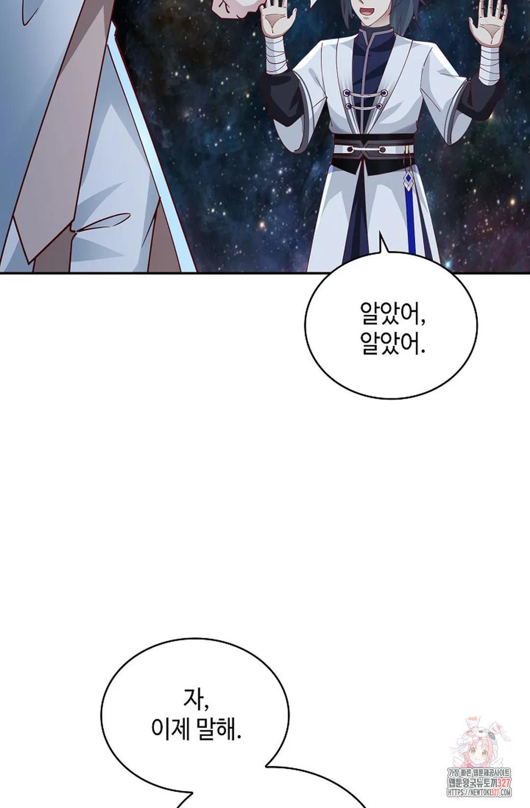 무련전봉 1139화 59