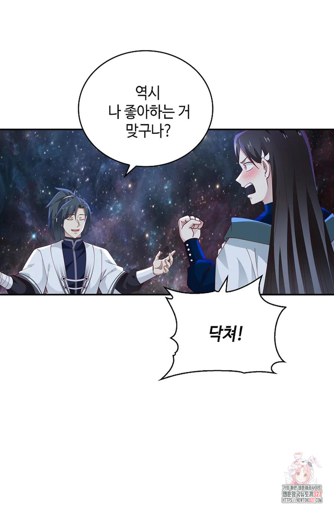 무련전봉 1139화 61