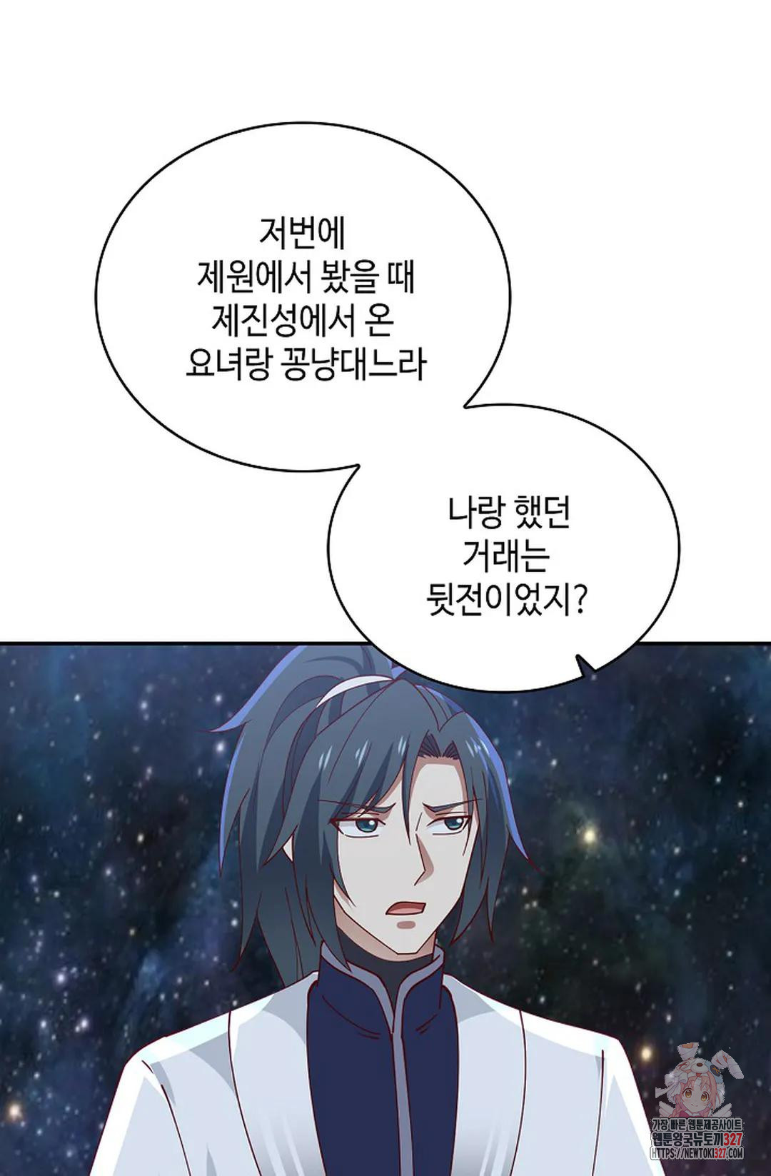 무련전봉 1139화 62