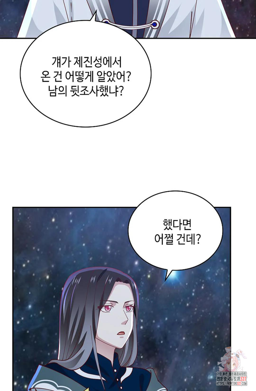 무련전봉 1139화 63