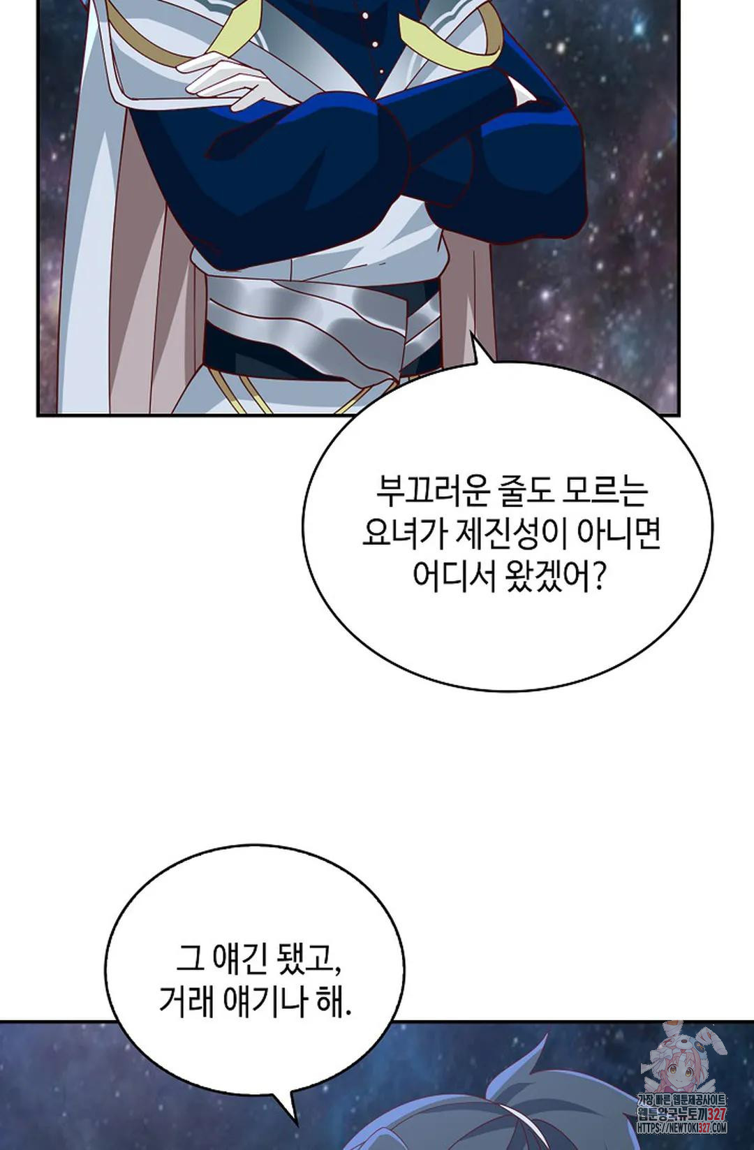 무련전봉 1139화 64