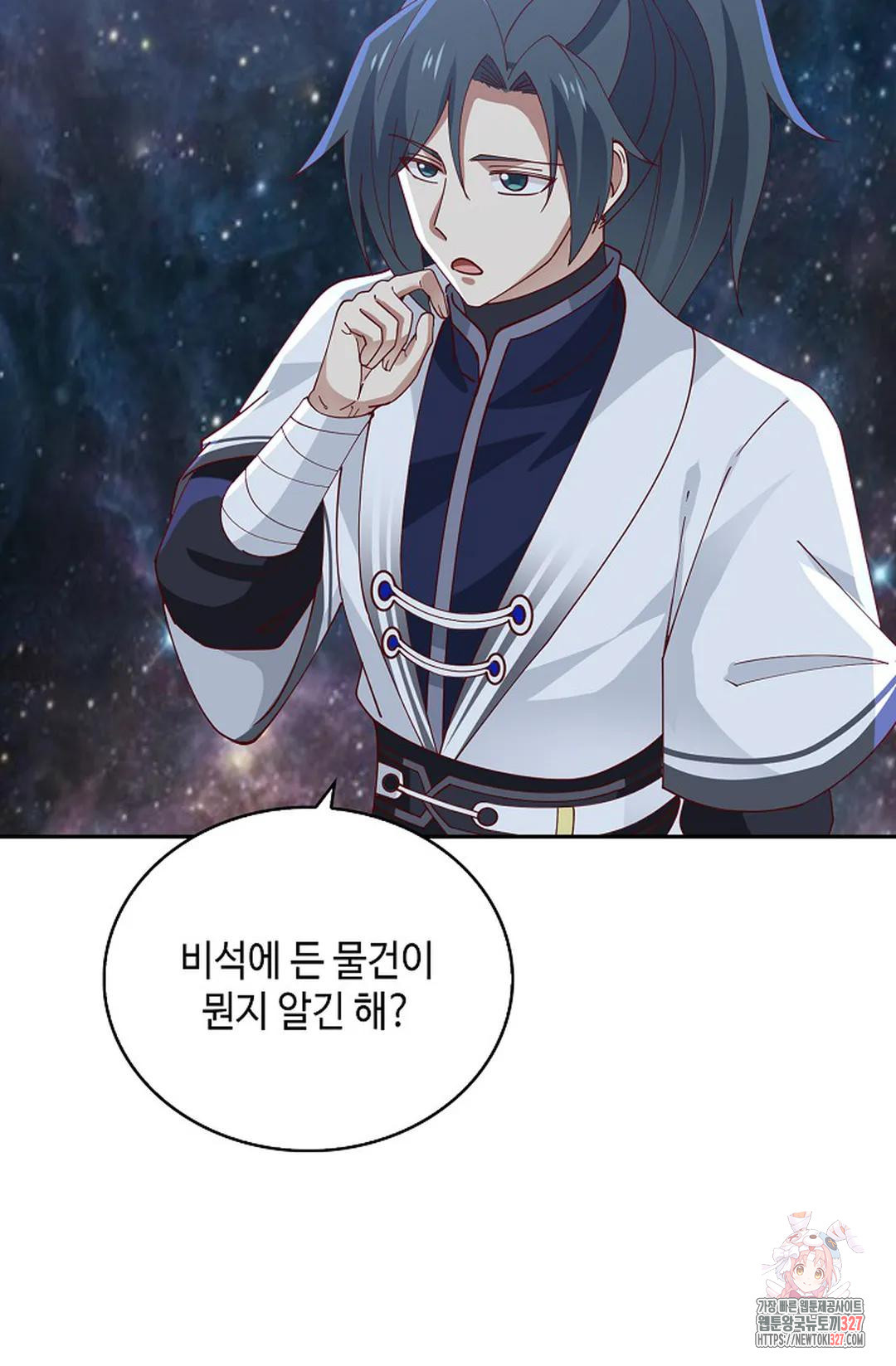 무련전봉 1139화 65
