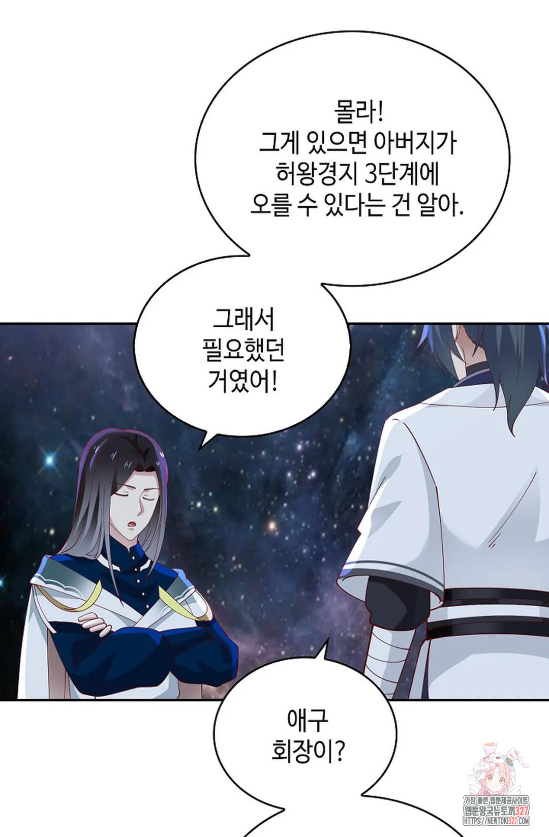 무련전봉 1139화 66