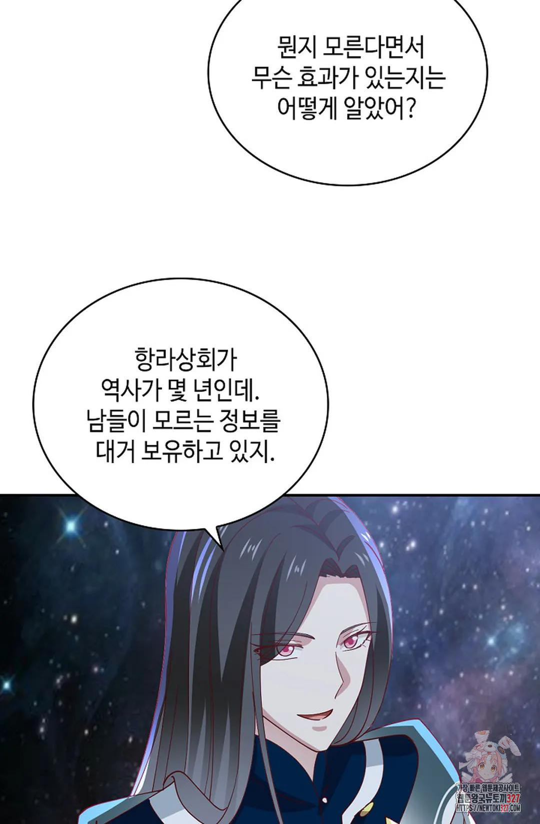 무련전봉 1139화 67