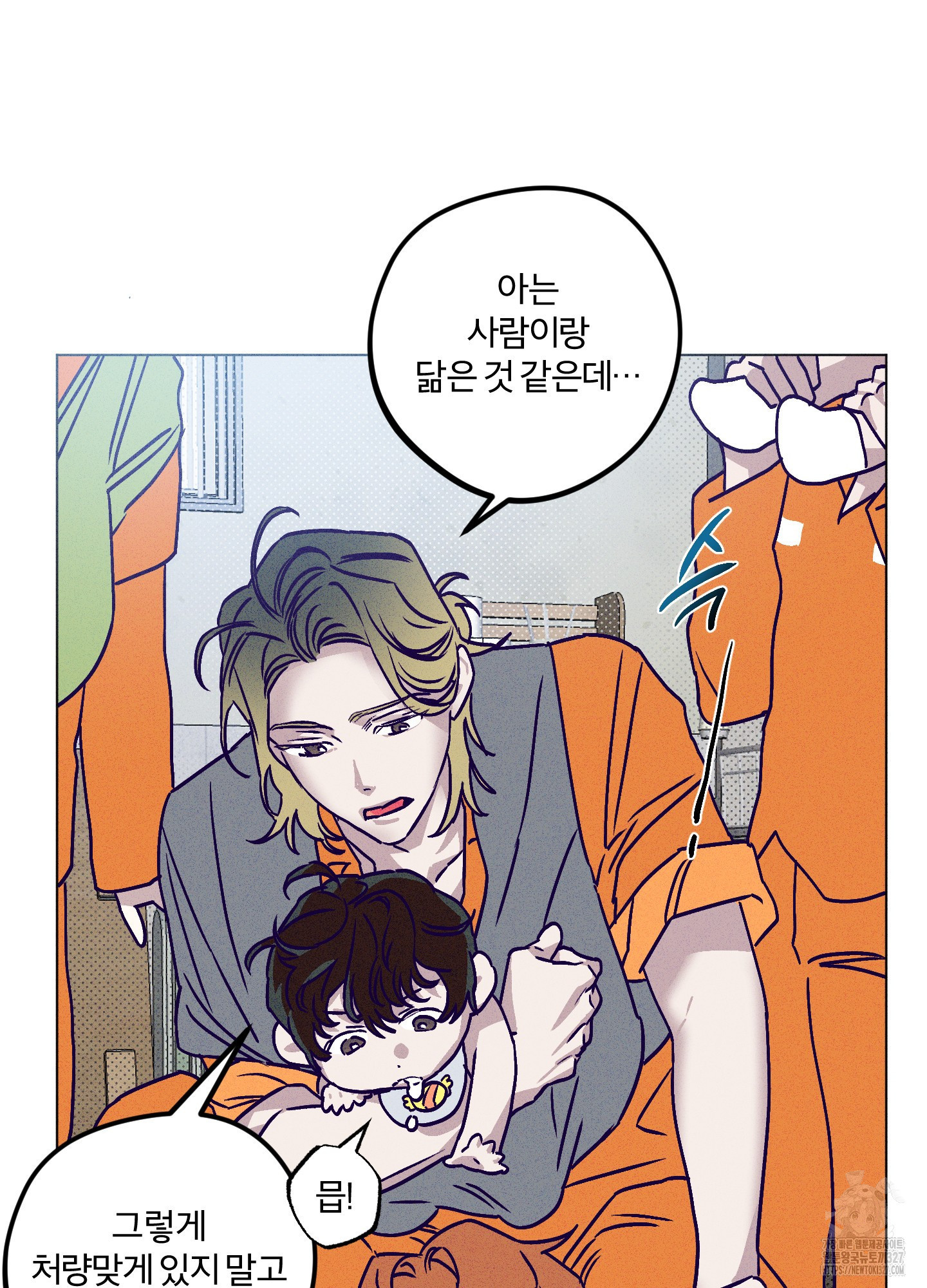 프리즌 블랙퍼스트 12화 4